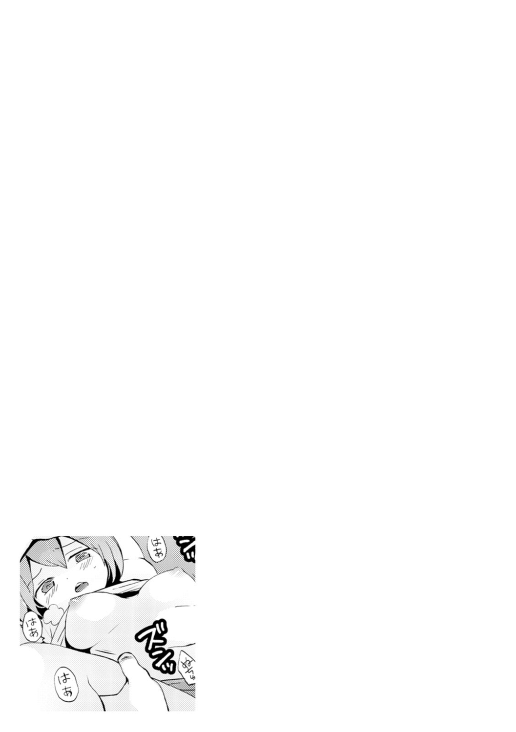 [Nagata Maria] Totsuzen onnanoko ni natte kara juunen tatta node, ore no oppai motto monde mimasen ka? ～ Nagata Maria tanpen sakuhinshuu ～ image number 17