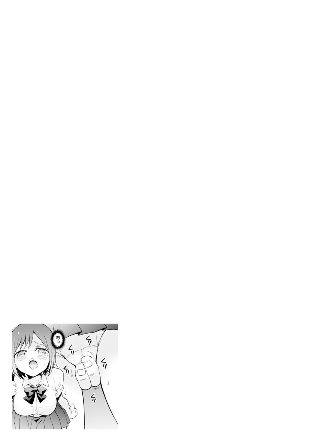 [Nagata Maria] Totsuzen onnanoko ni natte kara juunen tatta node, ore no oppai motto monde mimasen ka? ～ Nagata Maria tanpen sakuhinshuu ～ image number 27