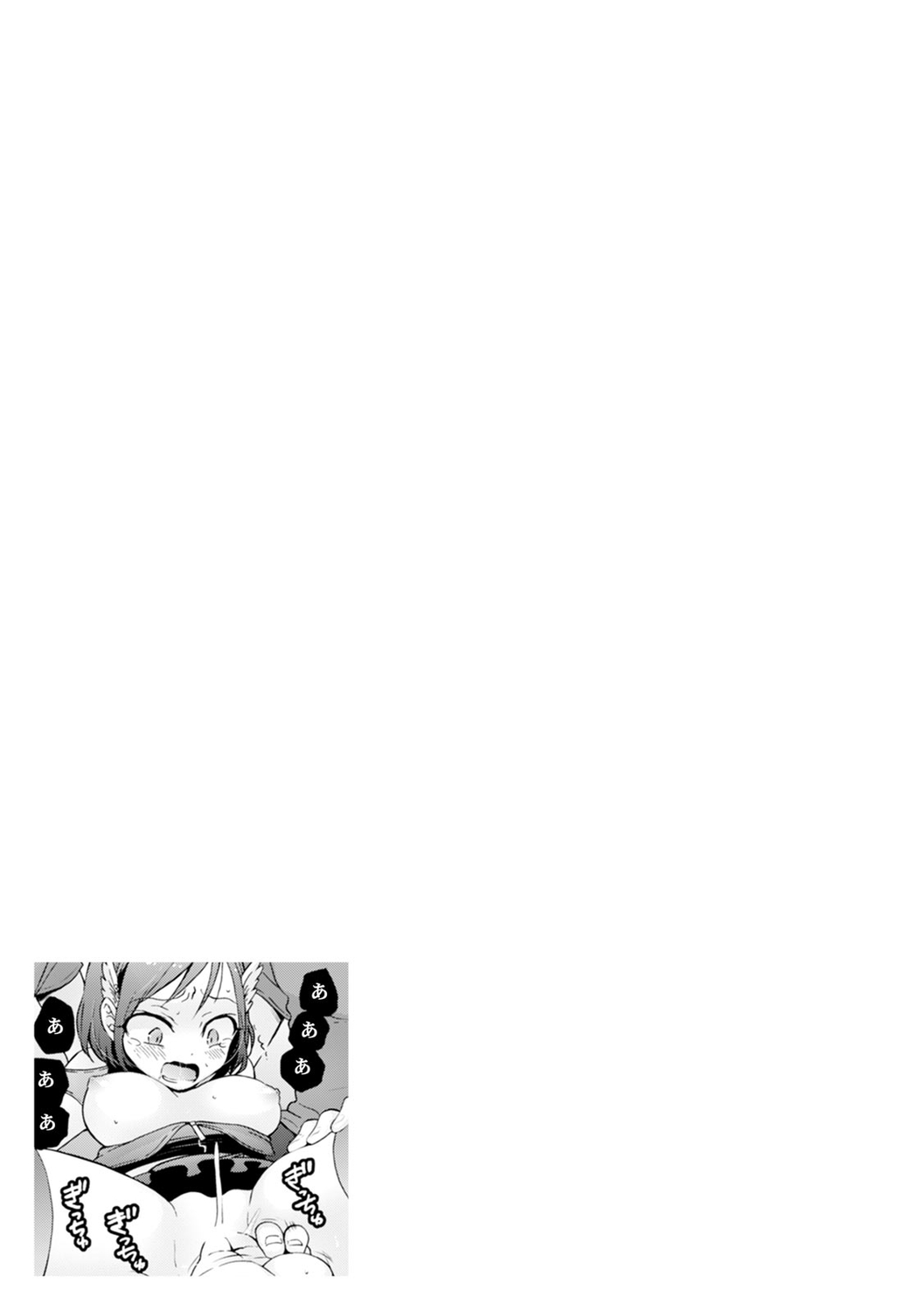 [Nagata Maria] Totsuzen onnanoko ni natte kara juunen tatta node, ore no oppai motto monde mimasen ka? ～ Nagata Maria tanpen sakuhinshuu ～ image number 47