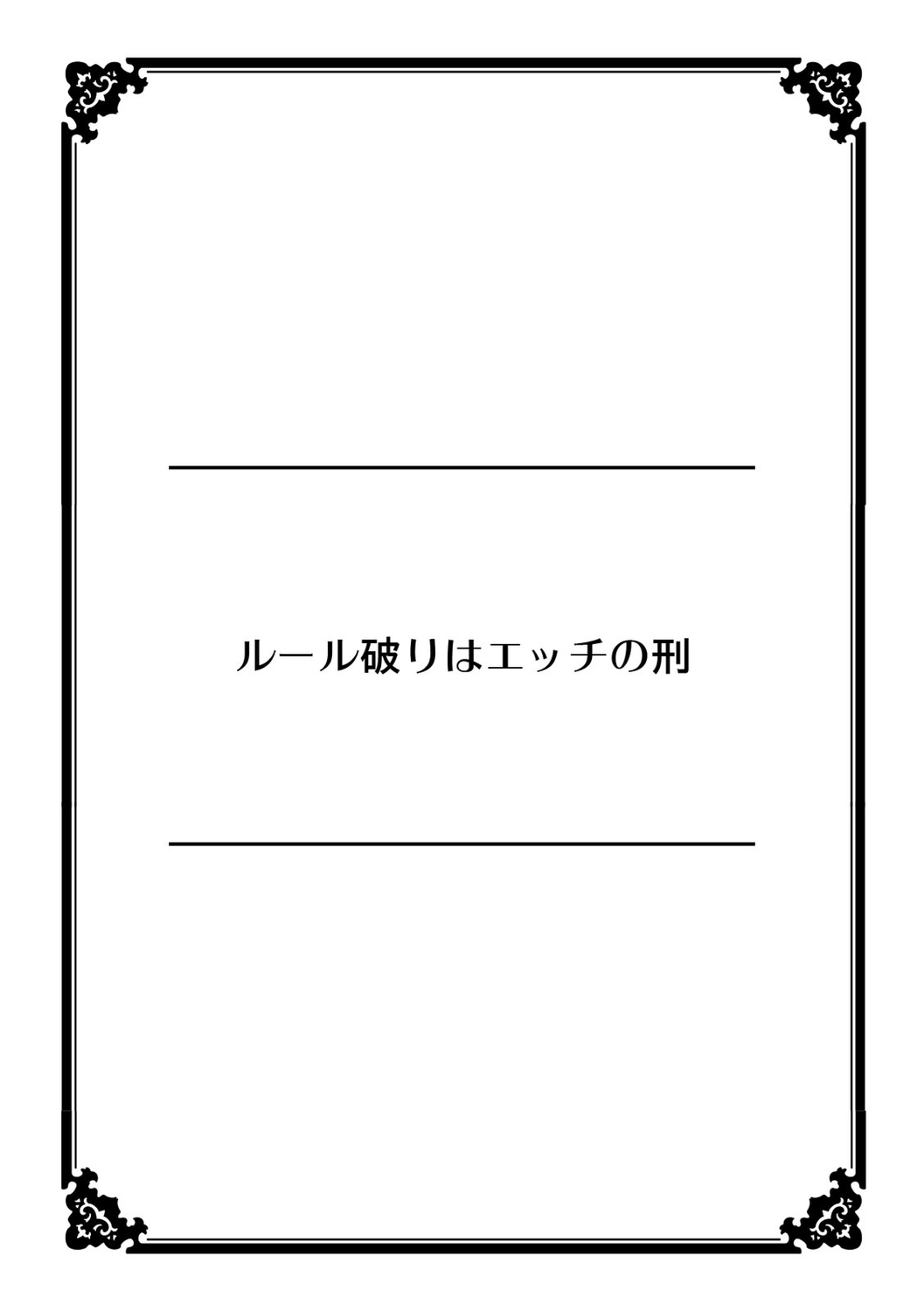 [Nagata Maria] Totsuzen onnanoko ni natte kara juunen tatta node, ore no oppai motto monde mimasen ka? ～ Nagata Maria tanpen sakuhinshuu ～ image number 48