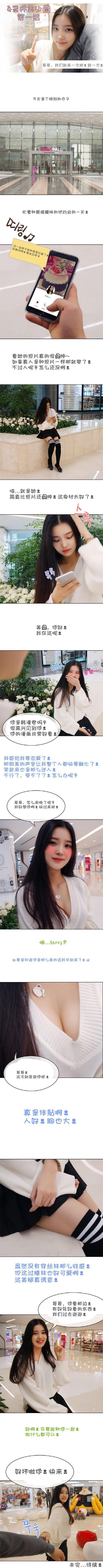 G罩杯的誘惑（真人） 1-7 画像番号 1