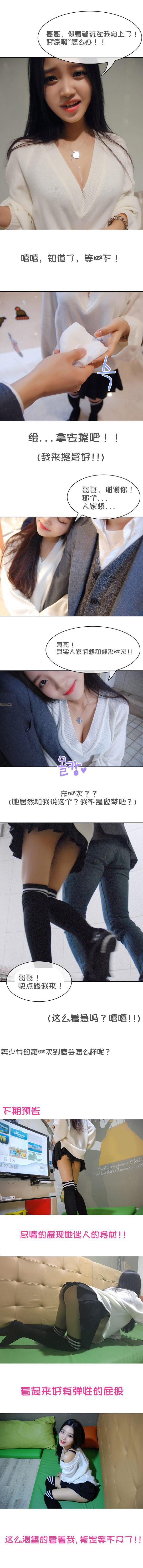 G罩杯的誘惑（真人） 1-7 画像番号 3