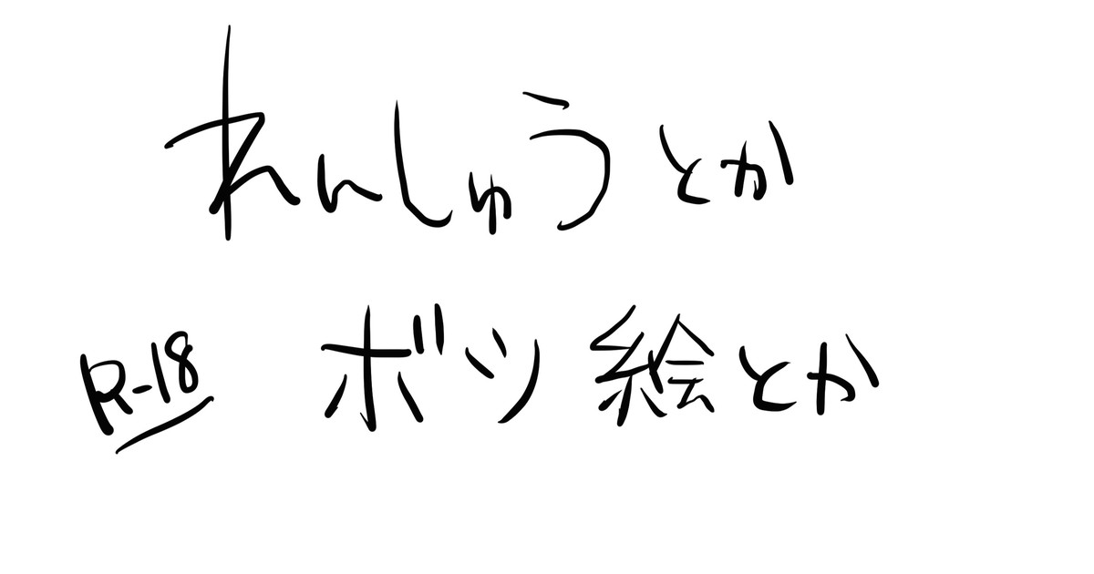 [ヤキカルビー] おまけ漫画 (Re:ゼロから始める異世界生活) изображение № 1