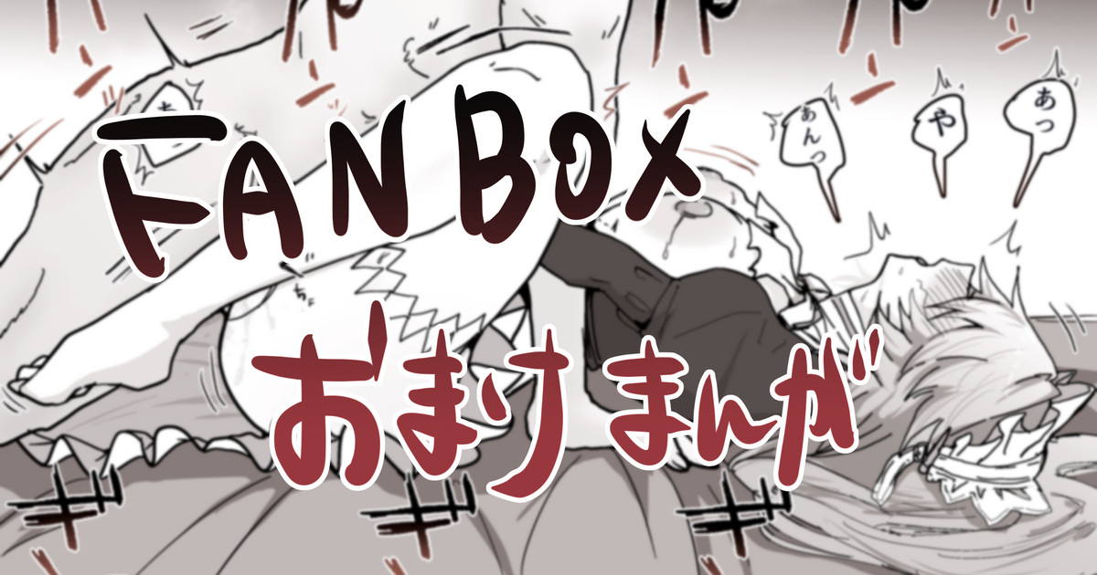 [ヤキカルビー] リナさん敗北 (ゼンレスゾーンゼロ) 이미지 번호 1