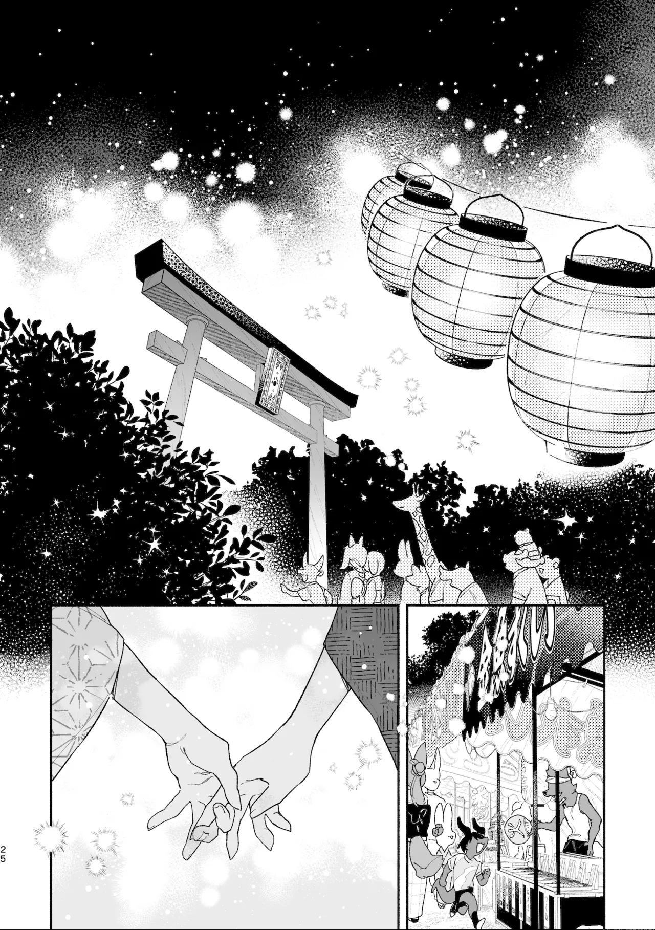 [pink carrot (usachanGET)] Osu ga Uke. Coyote-chan x Kaiken-kun 이미지 번호 25