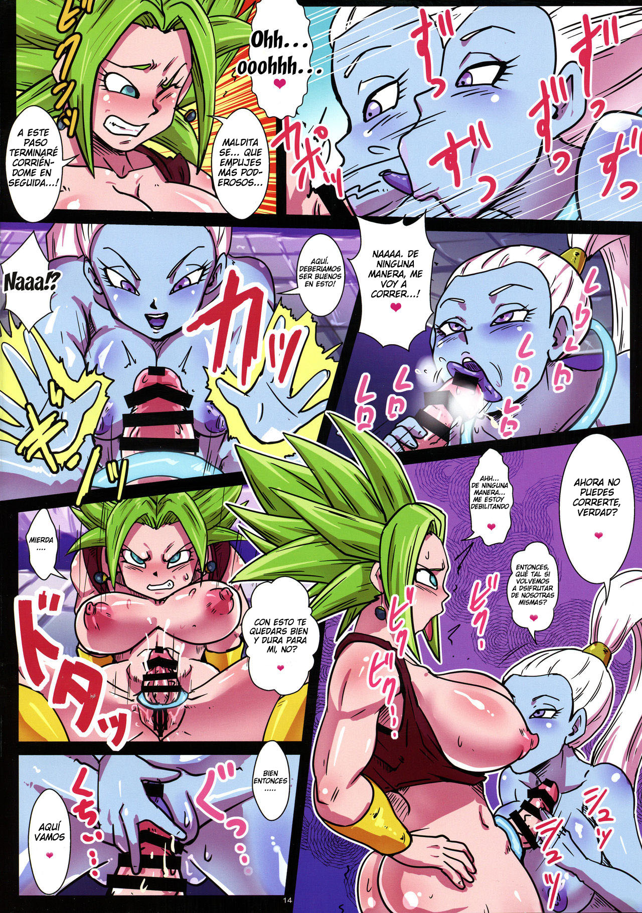 (C95) [Yuzuponz (Rikka Kai)] Dai 6 Uchuu no Tenshi to Saranaru Chou Tokkun (Dragon Ball Super) [Spanish] [Ver-Mangas-Porno.com] 画像番号 14