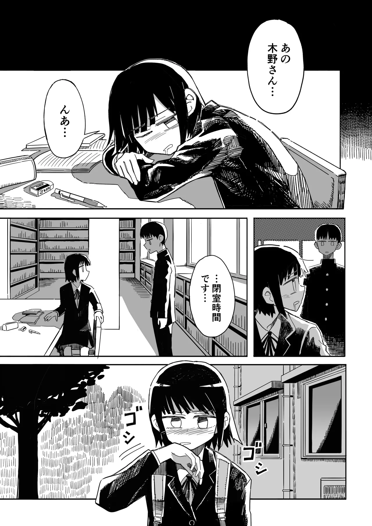 [numata suien] Garden imagen número 4