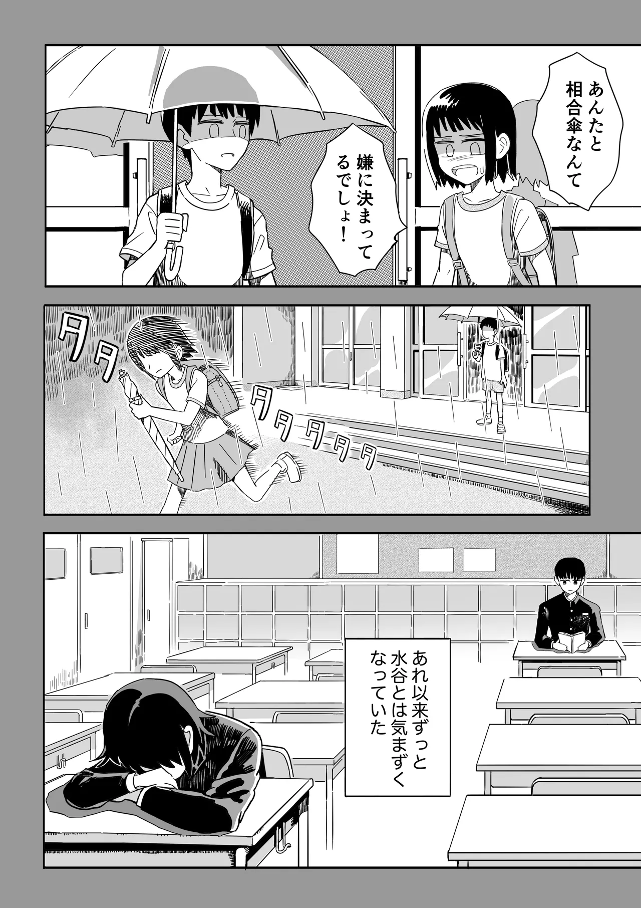 [numata suien] Garden imagen número 7