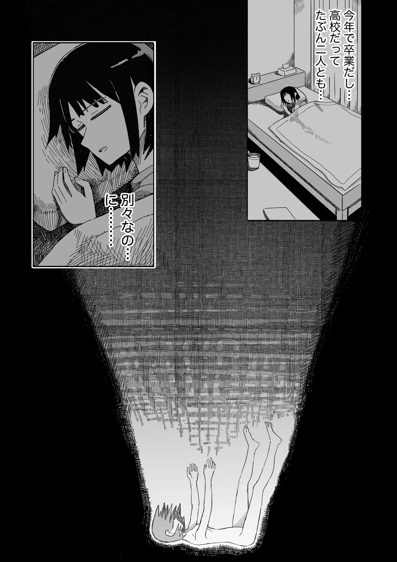 [numata suien] Garden imagen número 9