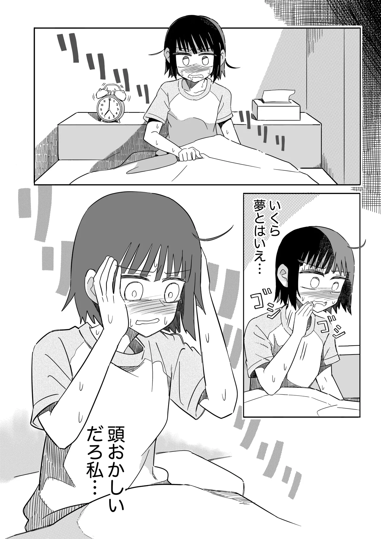 [numata suien] Garden imagen número 25