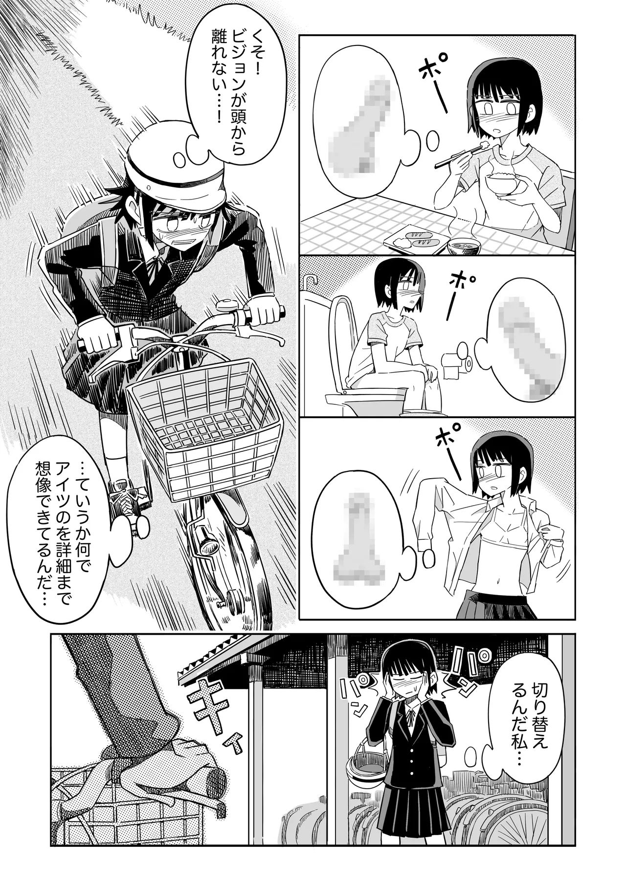 [numata suien] Garden imagen número 26