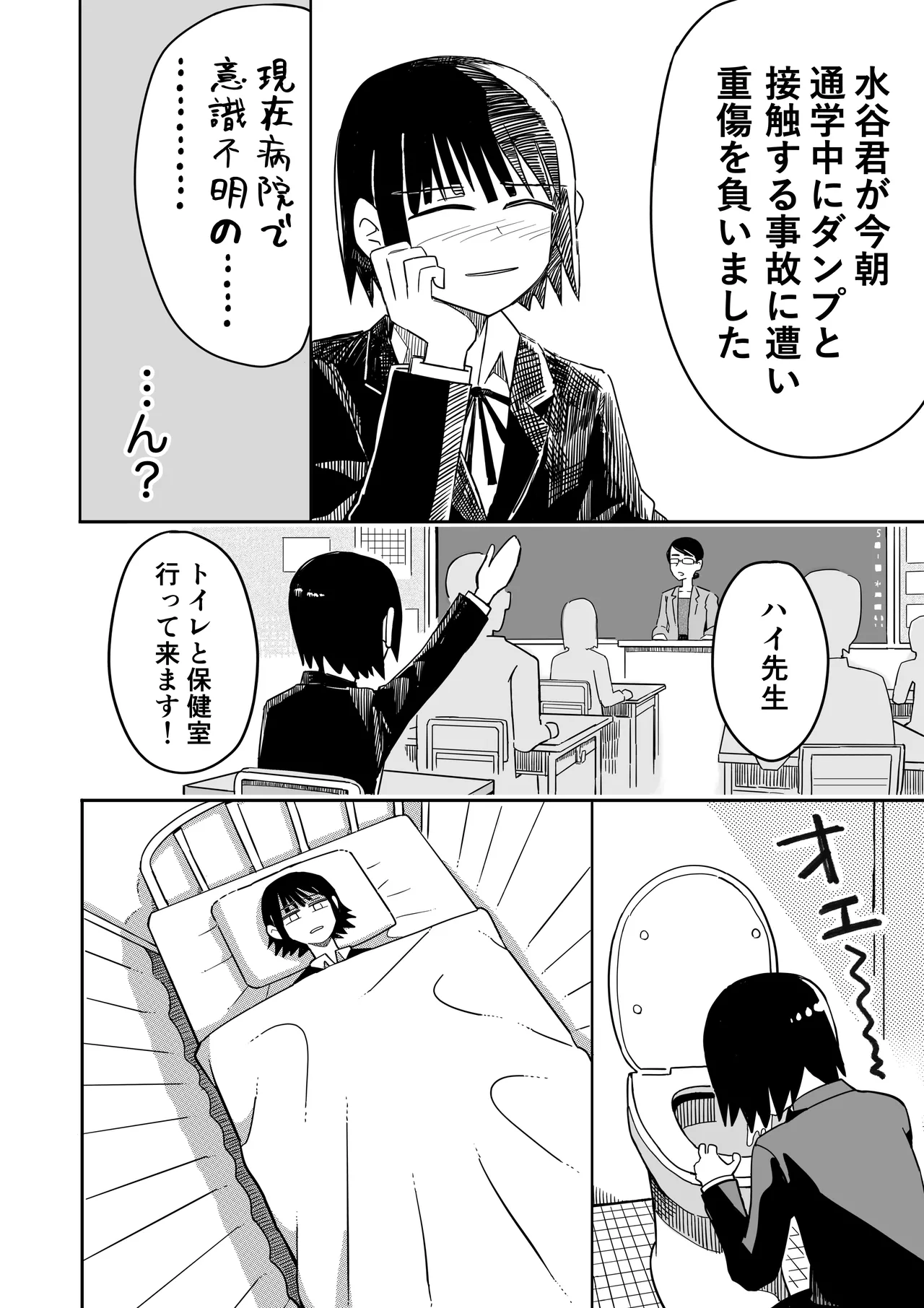 [numata suien] Garden imagen número 49