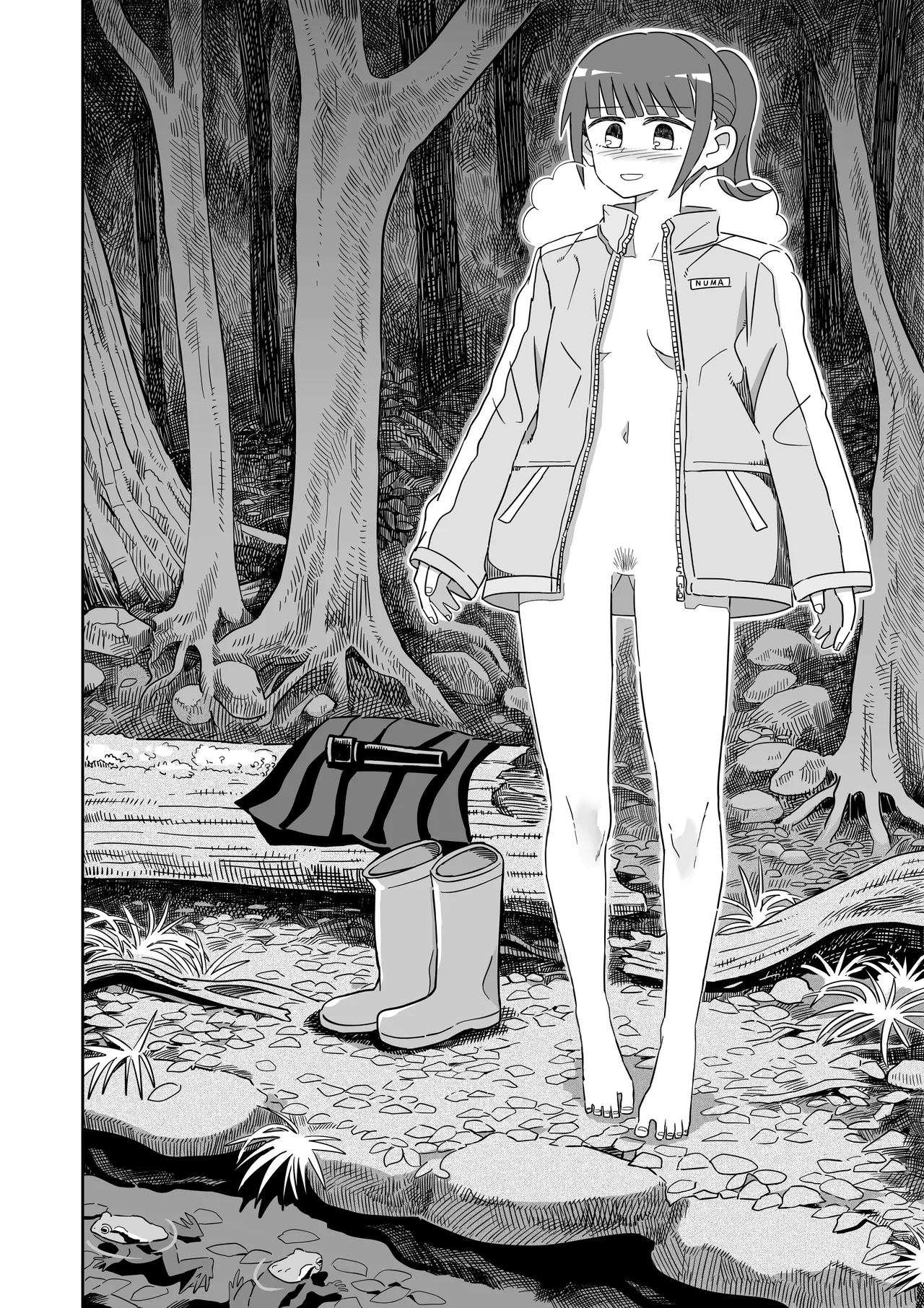 [Numata Suien] Hikigaeru Bildnummer 7