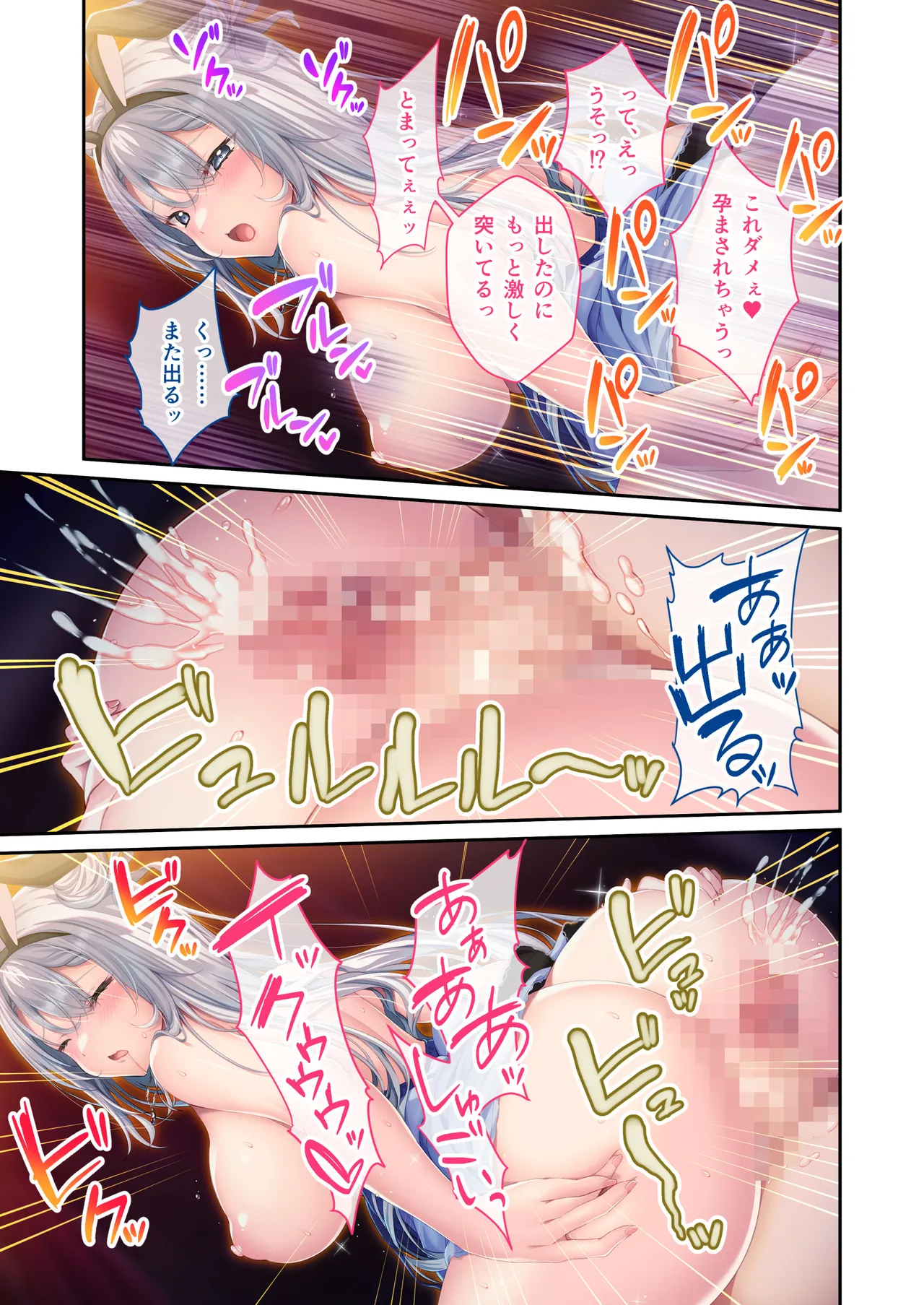 [Drops! (Otona no Sexy Ehon)] Shoufu no Onee-san ni Sasowarete ~Kyonyuu Bijo to Oboreru Kanbi na Kairaku~ Mosaic Comic Soushuuhen Bildnummer 42