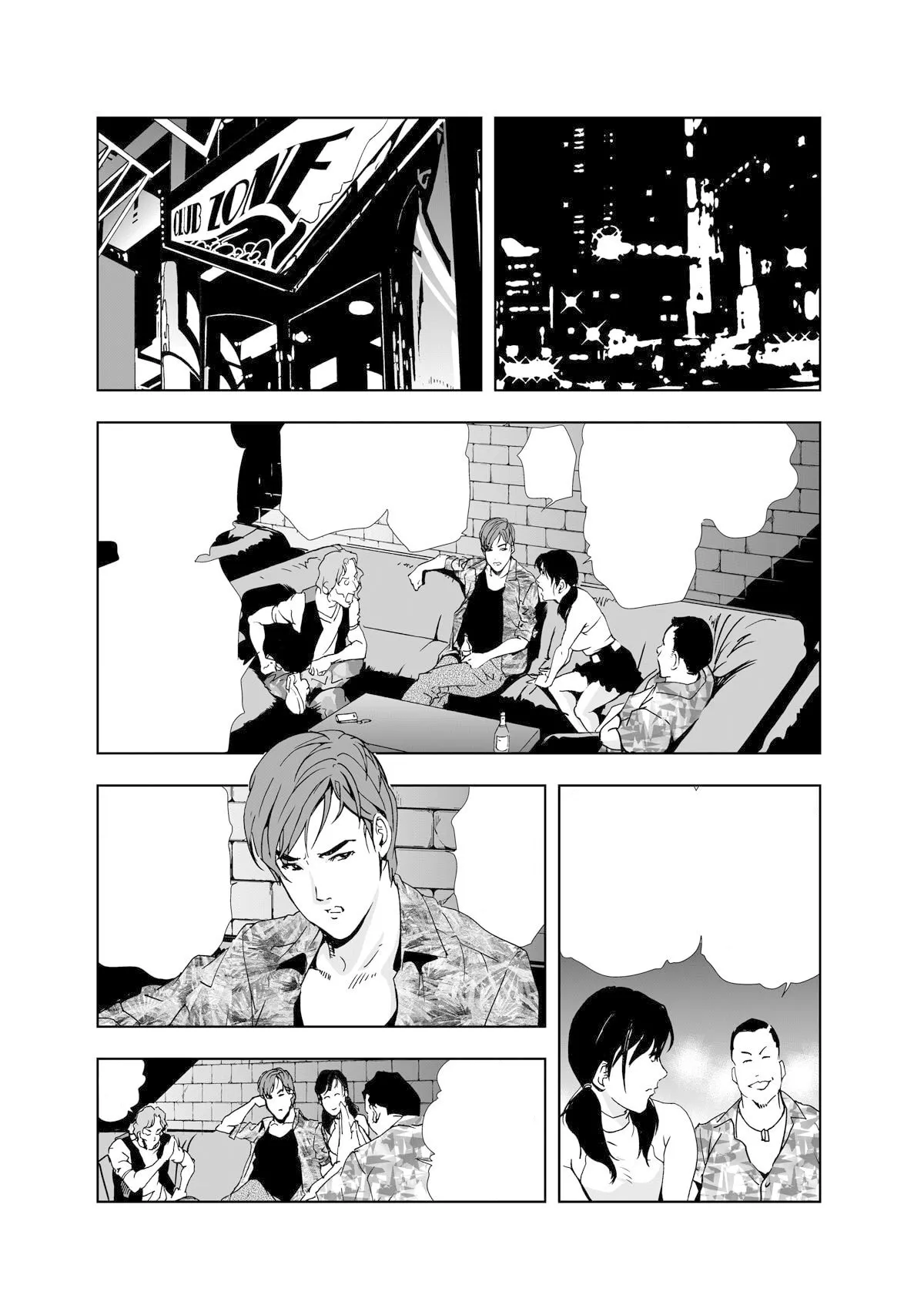 禁断行為～義母に●出し изображение № 38