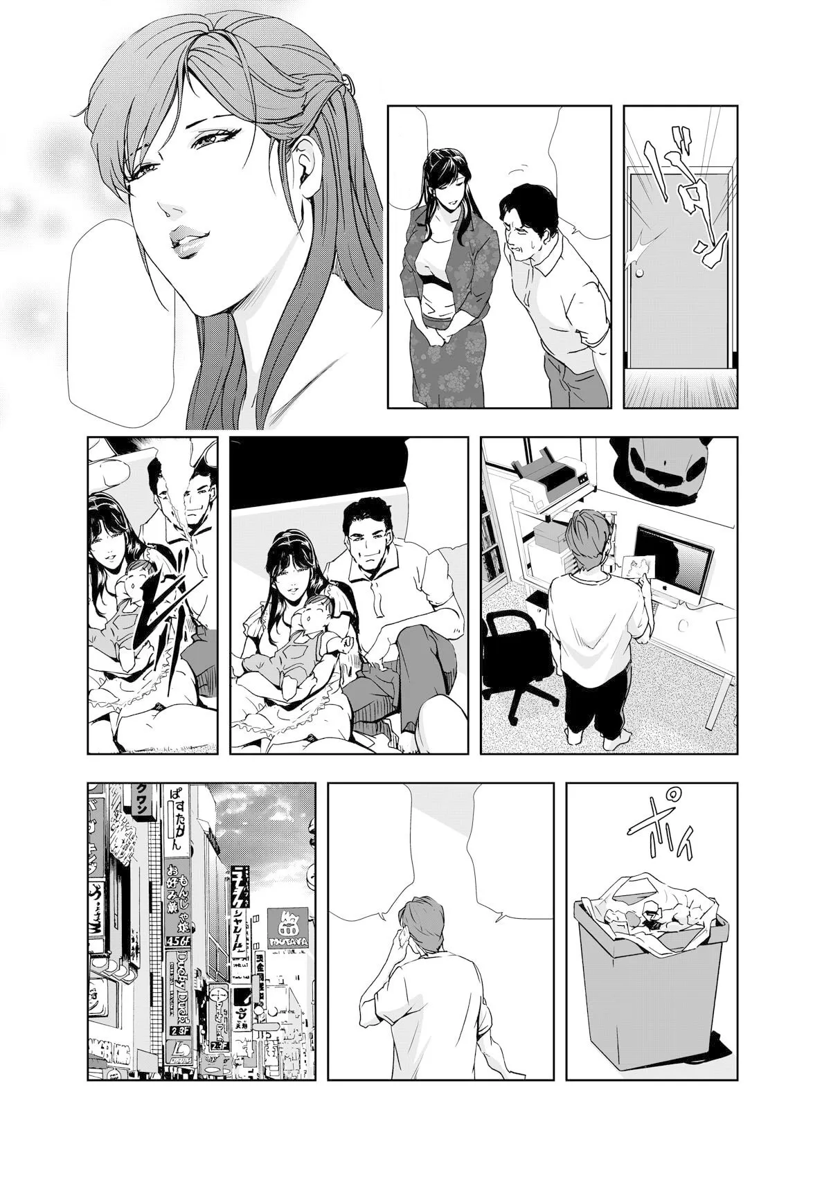 禁断行為～義母に●出し изображение № 46