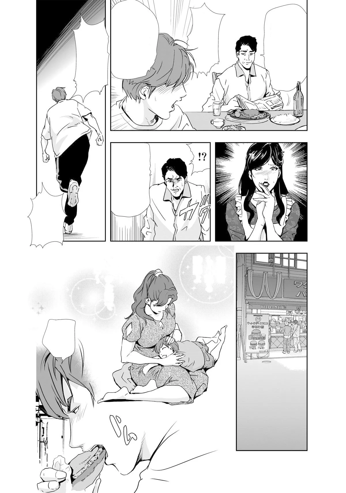 禁断行為～義母に●出し изображение № 50