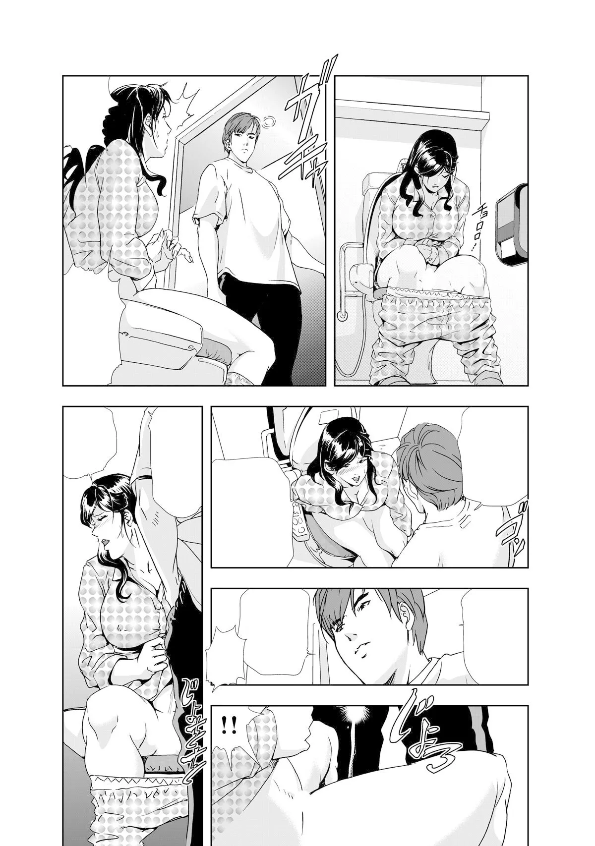 禁断行為～義母に●出し изображение № 54