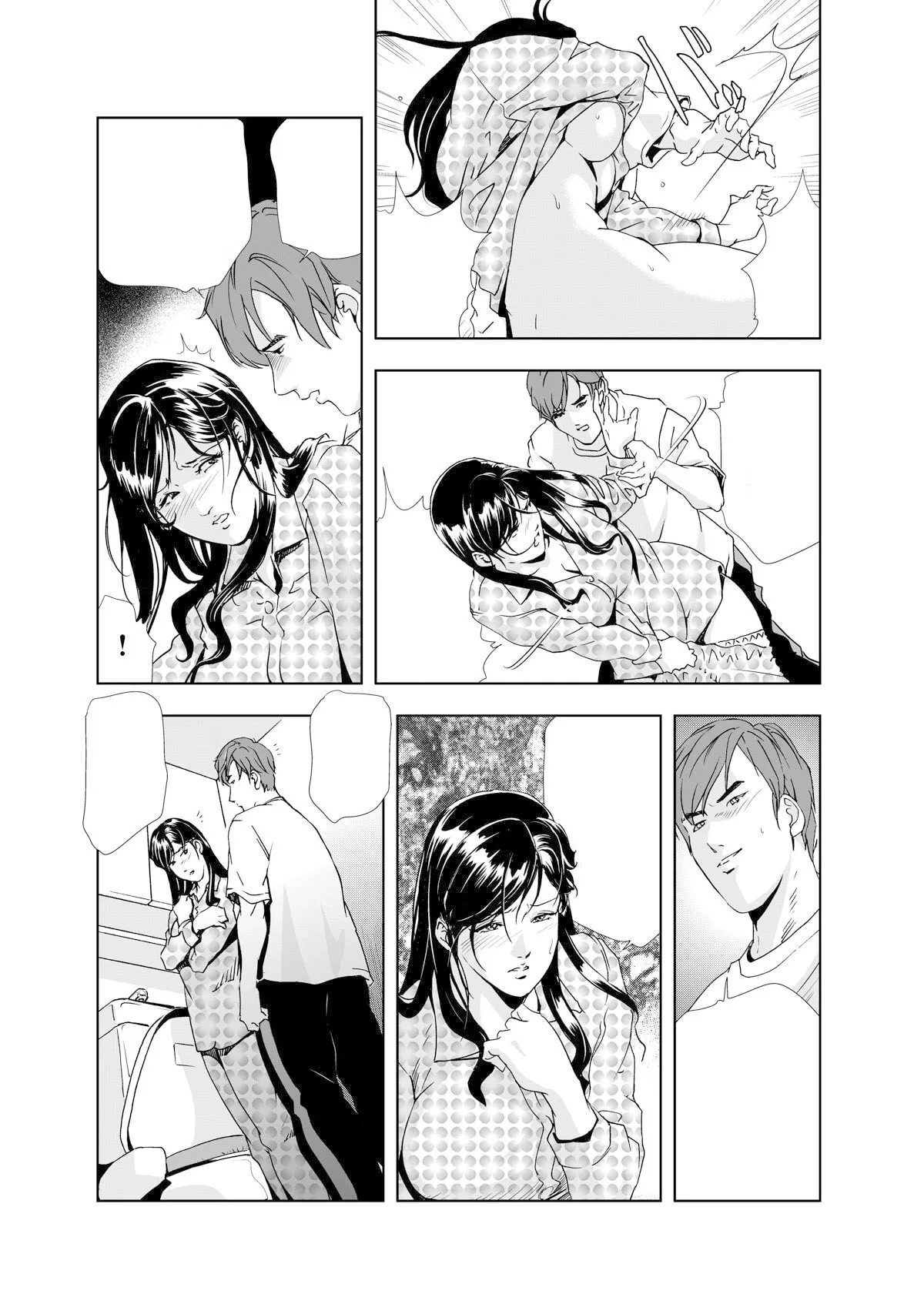 禁断行為～義母に●出し изображение № 56