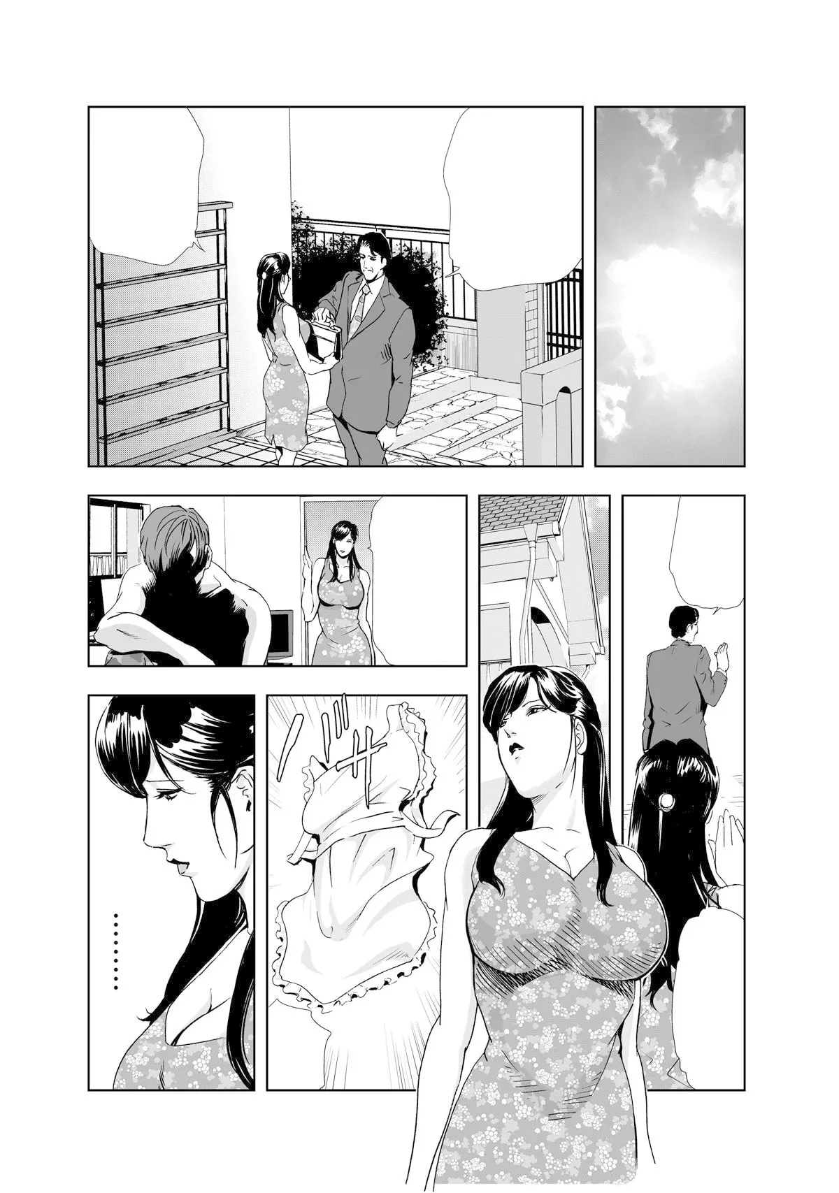 禁断行為～義母に●出し изображение № 66