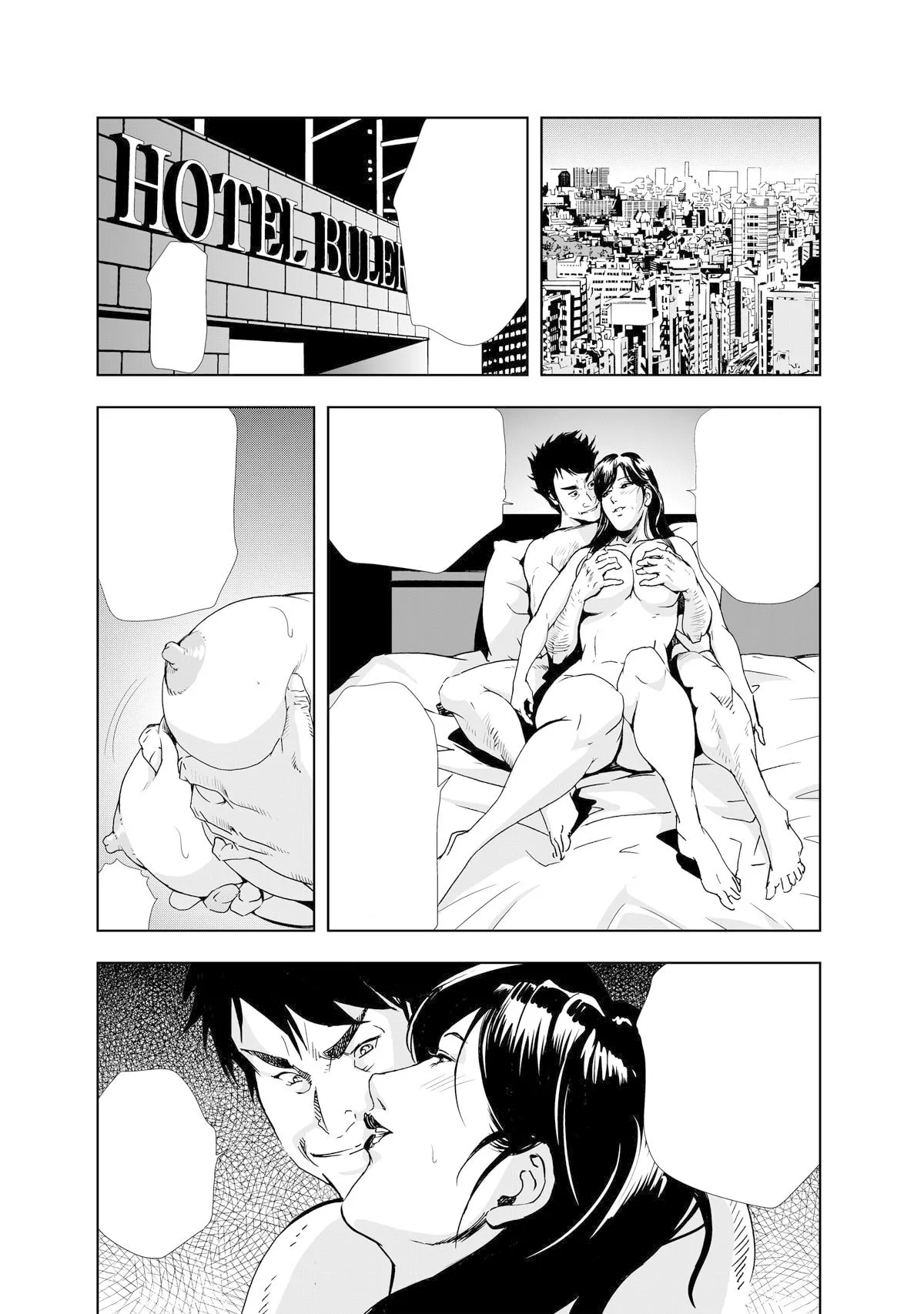 禁断行為～義母に●出し изображение № 68