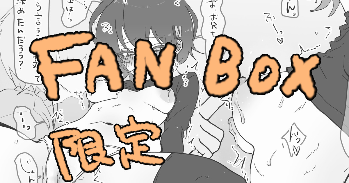 [ヤキカルビー] プロキシきょう○い罰ゲームh (ゼンレスゾーンゼロ) 图片编号 1