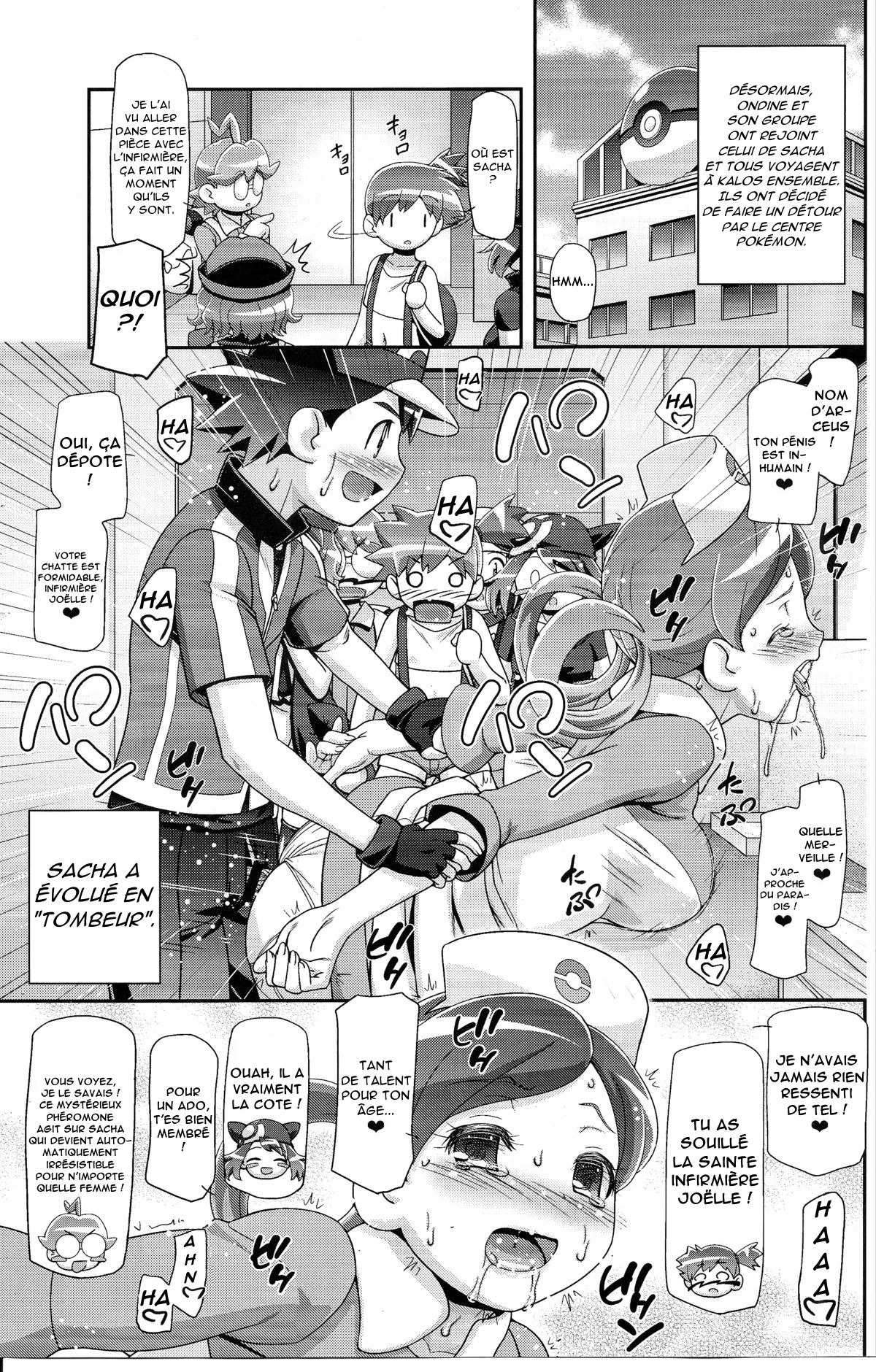 (C89) [Gambler Club (Kousaka Jun)] PM GALS Iris no Turn!! (Pokémon) [French] 이미지 번호 2