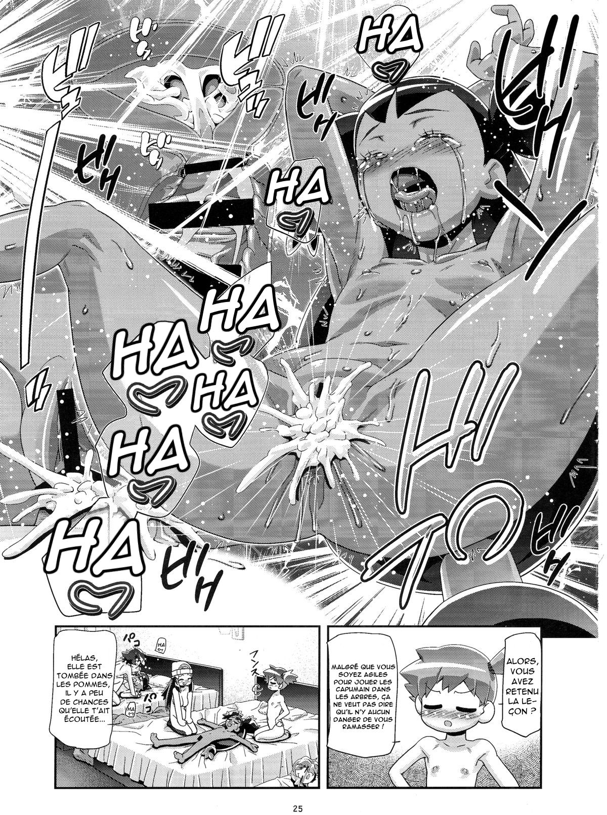 (C89) [Gambler Club (Kousaka Jun)] PM GALS Iris no Turn!! (Pokémon) [French] 이미지 번호 24