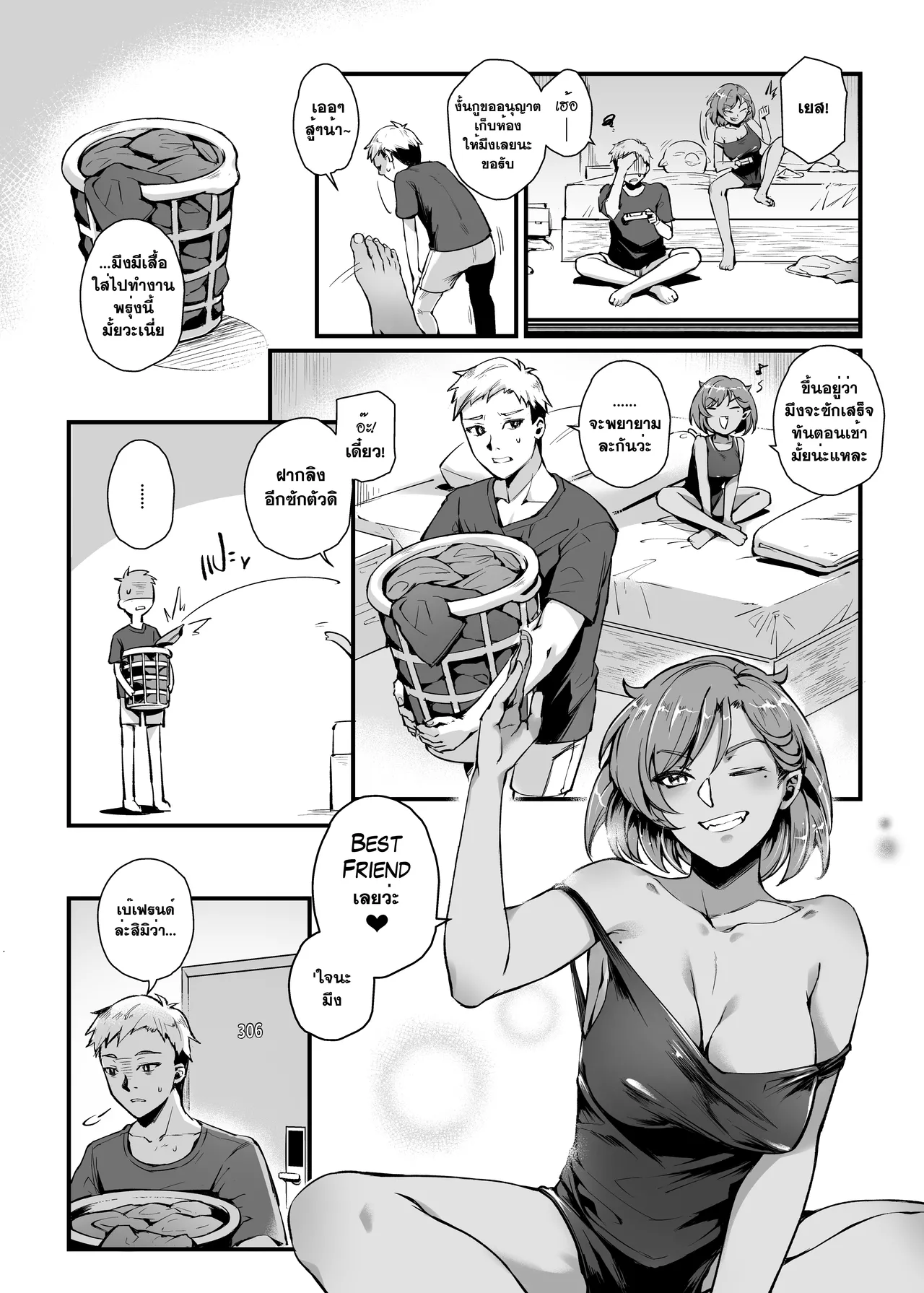 THEY&I [Thai] 图片编号 9