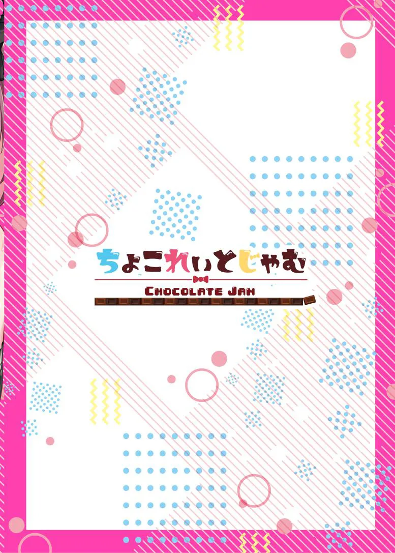 [Chocolate Jam (Morino Koala)] Motto Ippai Ziz o Homete yo! (Goddess of Victory: NIKKE) [Chinese] [Digital] 图片编号 20