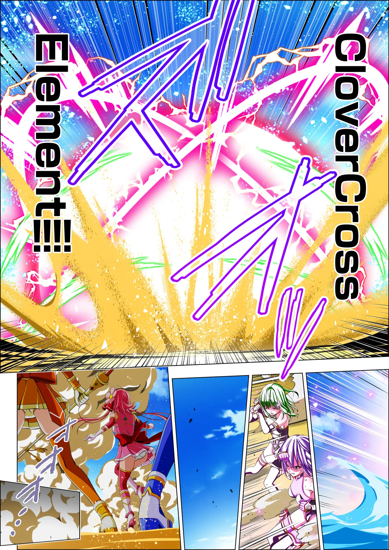 [Koeda Shouten] Yotsuba no Senki Clover Rose Ch. 6 [Chinese] numero di immagine  33