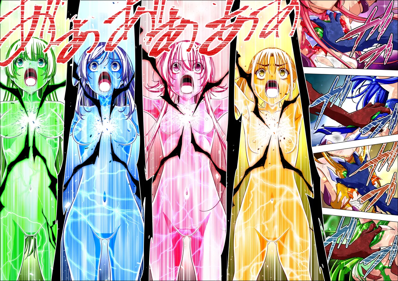 [Koeda Shouten] Yotsuba no Senki Clover Rose Ch. 6 [Chinese] numero di immagine  93