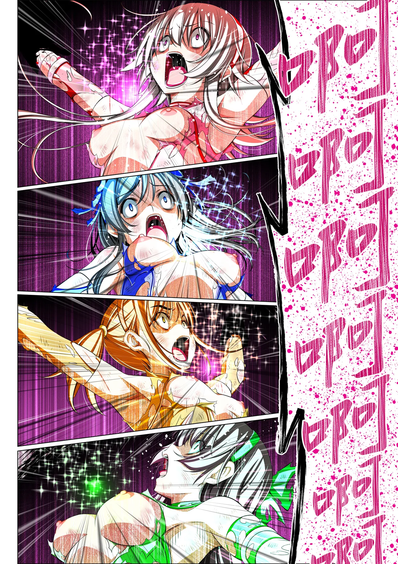 [Koeda Shouten] Yotsuba no Senki Clover Rose Ch. 6 [Chinese] numero di immagine  101