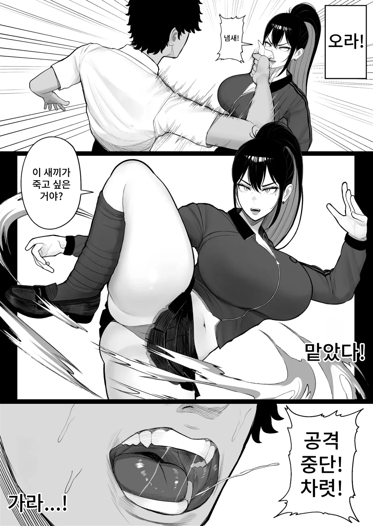 [Kurukuru] Sousa-kei Kinoko de Bakunyuu Yankee Get 이미지 번호 10