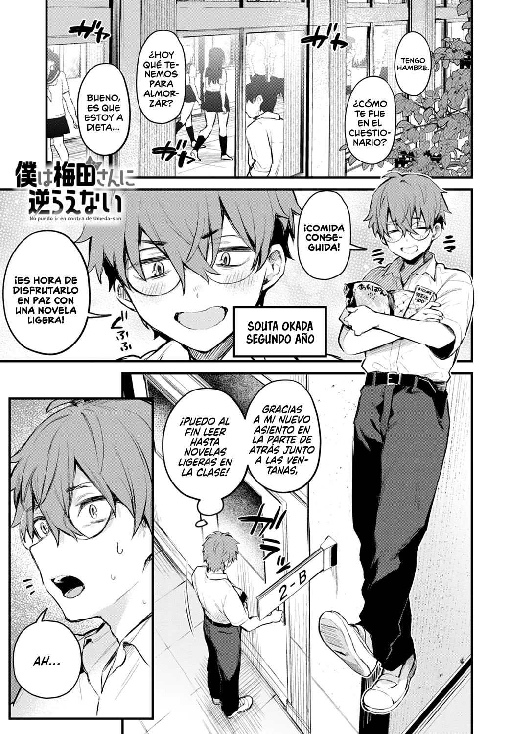 [Danimaru] No Puedo ir en Contra de Umeda-san [Spanish] 画像番号 1