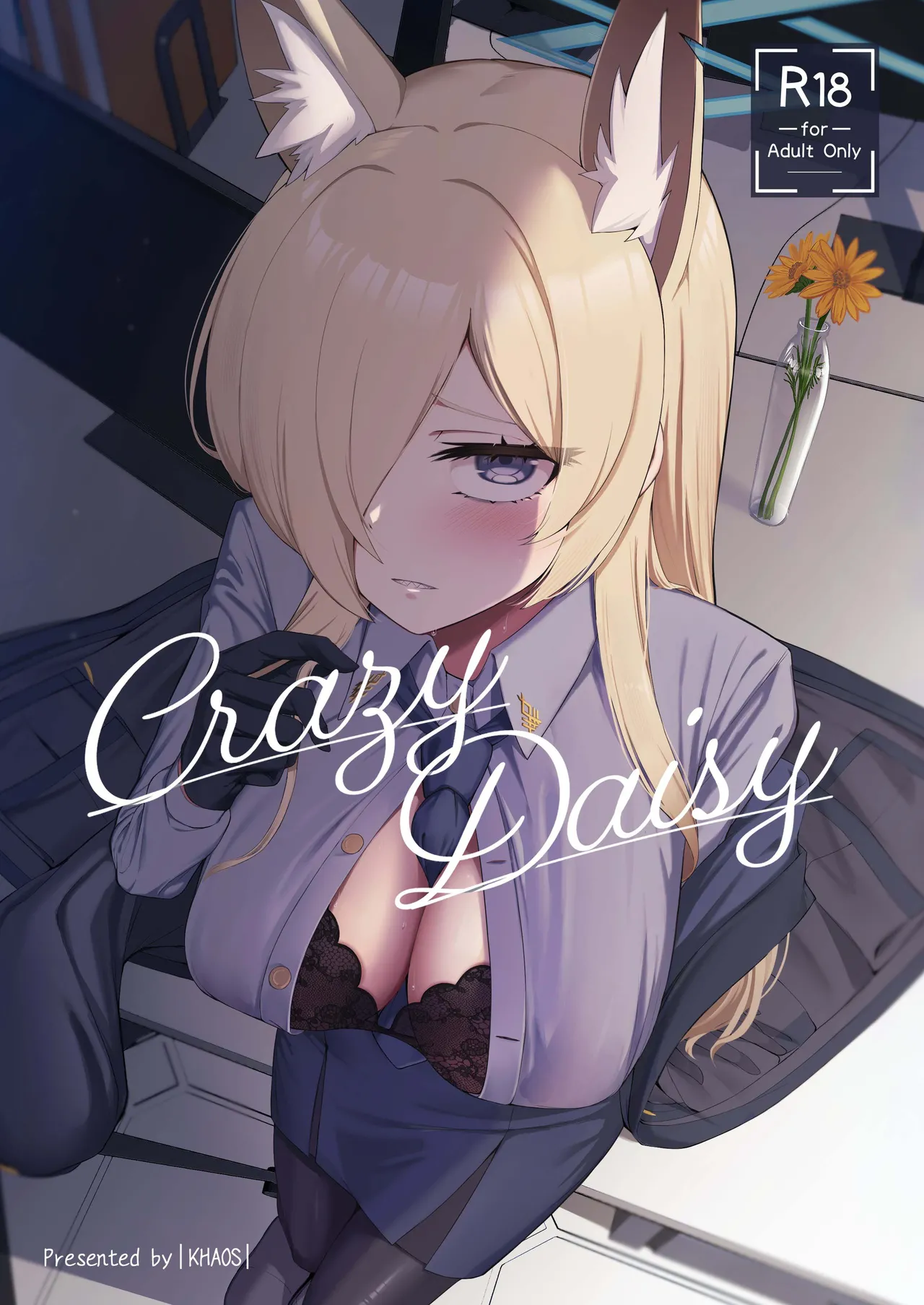 (C107) [Khaos Distance (Keise.)] Crazy Daisy (Blue Archive) [Chinese] [欶澜汉化组] image number 2