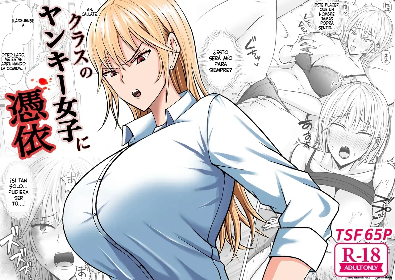 Class no Yankee Joshi ni Hyoui 1 (Spanish) MTL imagen número 1