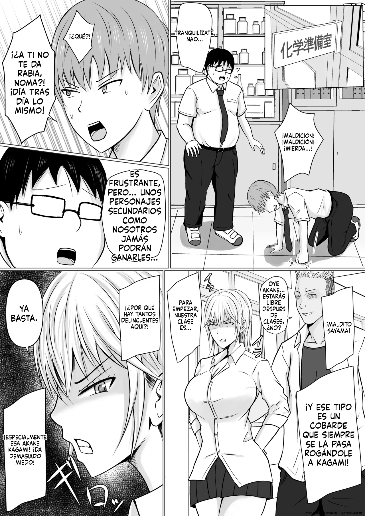 Class no Yankee Joshi ni Hyoui 1 (Spanish) MTL imagen número 6