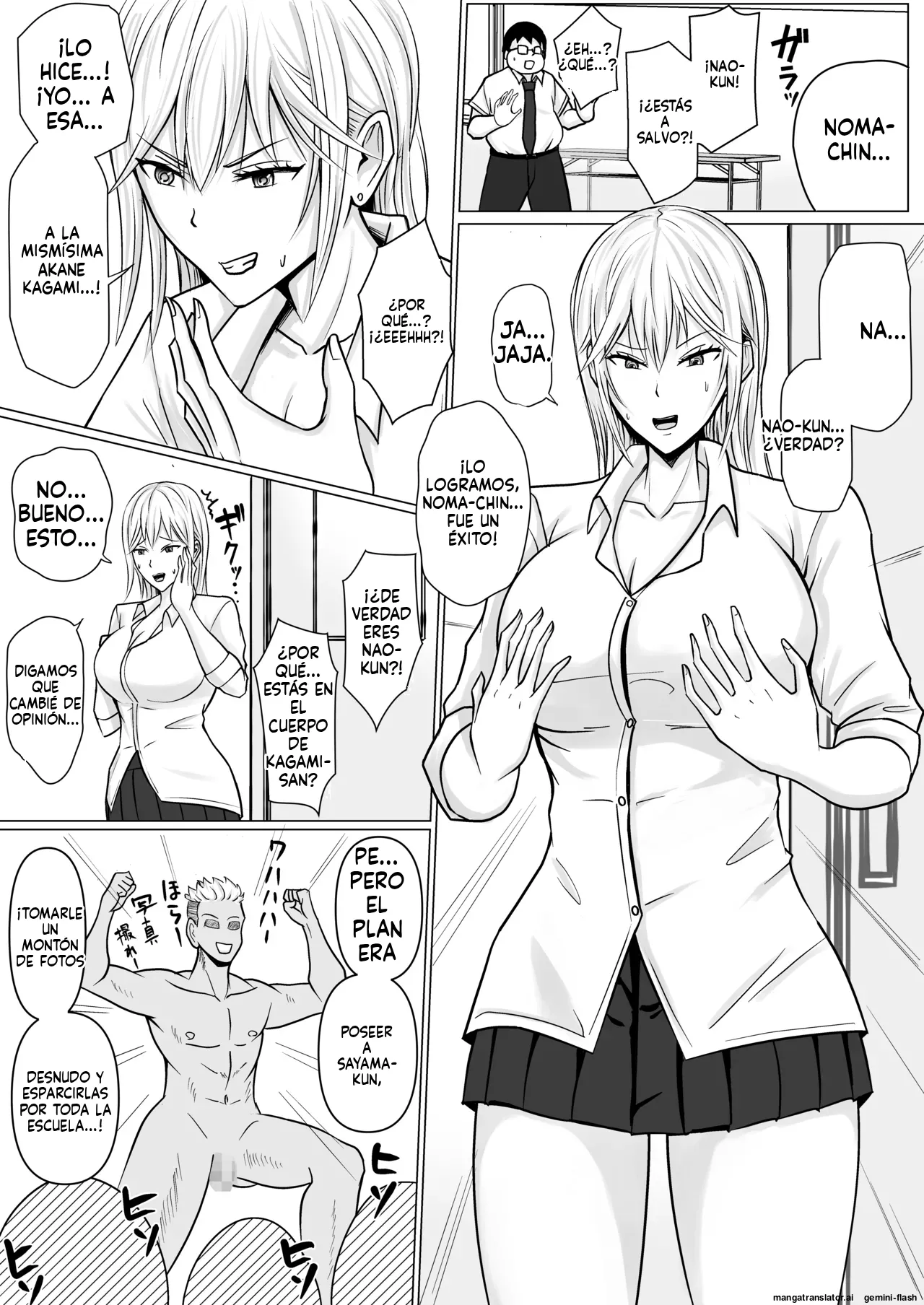 Class no Yankee Joshi ni Hyoui 1 (Spanish) MTL imagen número 14