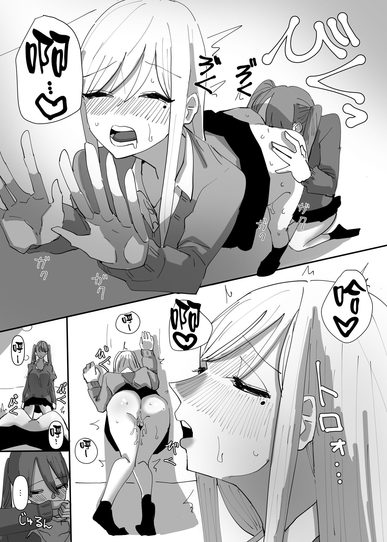 [Aweida] Yuri, Sakimidareru 2 丨百合、繽紛燦爛 2 [Chinese] [沒有漢化] image number 30