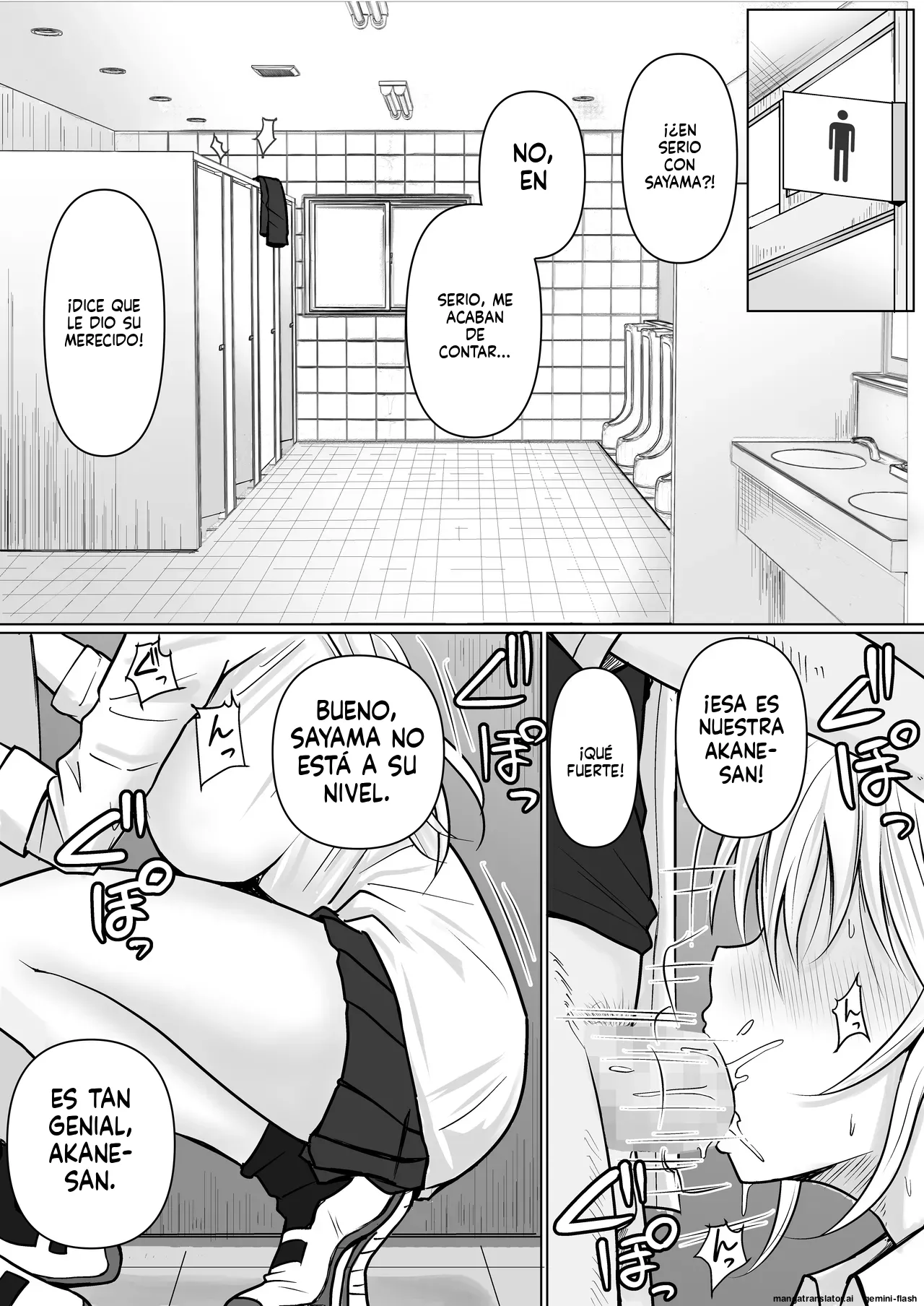 Class no Yankee Joshi ni Hyoui 3 (Spanish) MTL 图片编号 4