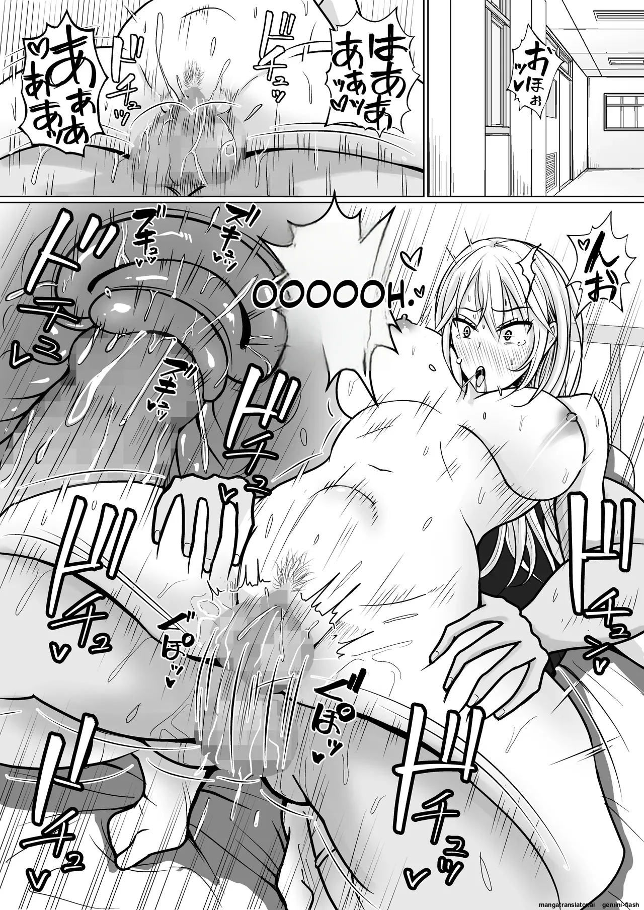 Class no Yankee Joshi ni Hyoui 3 (Spanish) MTL 图片编号 69