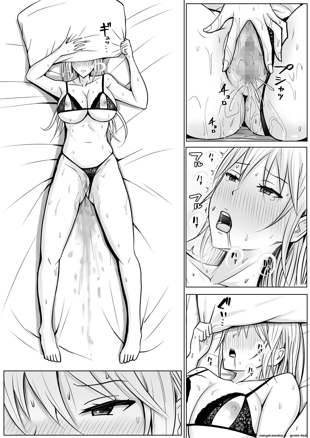 Class no Yankee Joshi ni Hyoui 4 (Spanish) MTL image number 22