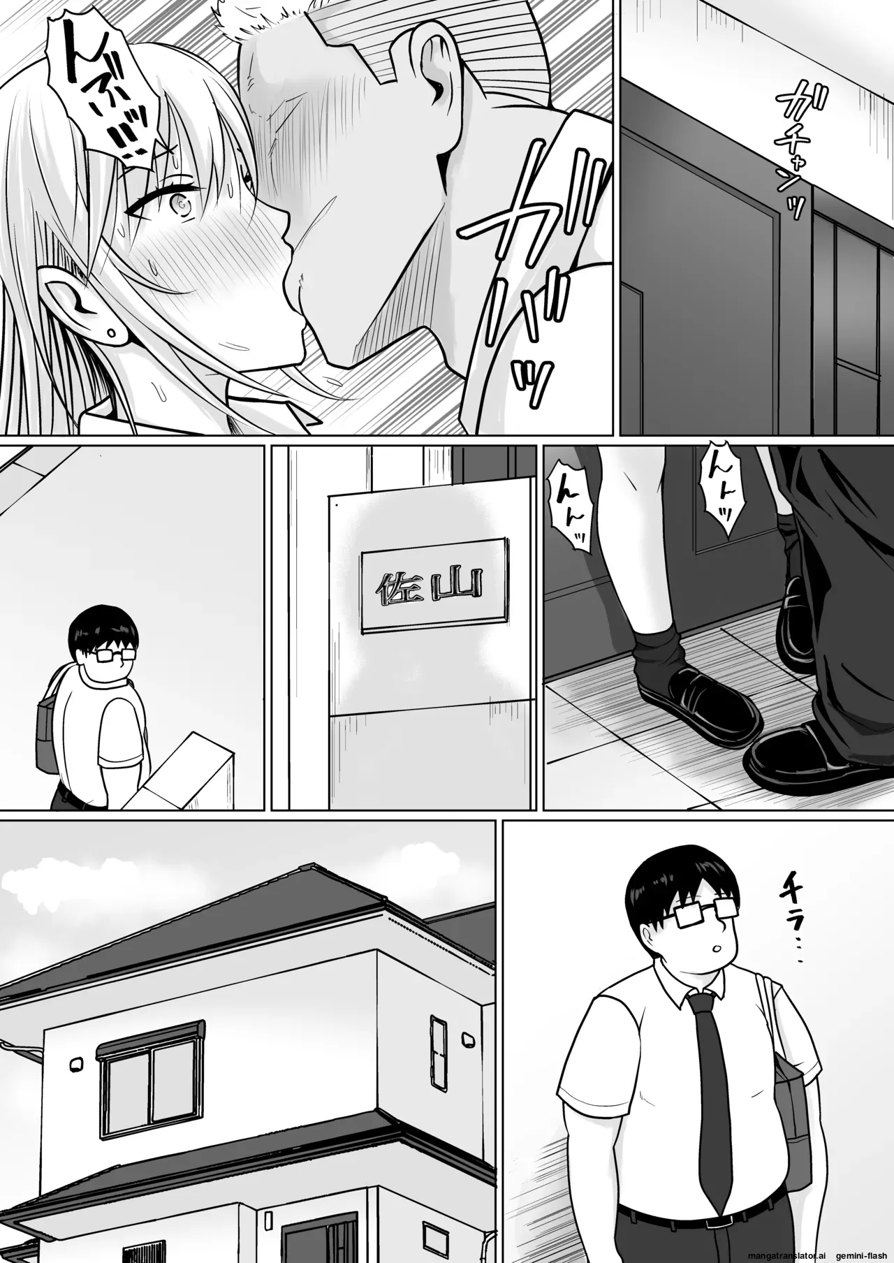 Class no Yankee Joshi ni Hyoui 5 (Spanish) MTL 图片编号 41