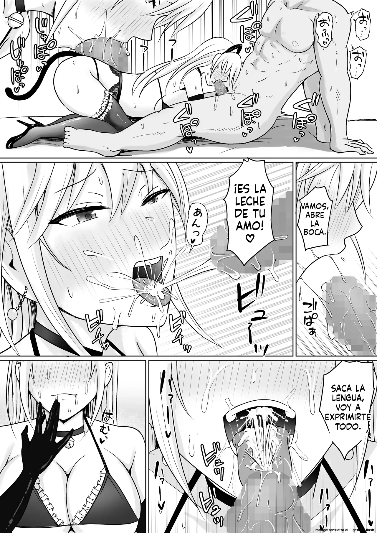 Class no Yankee Joshi ni Hyoui 6 (Spanish) MTL 图片编号 39