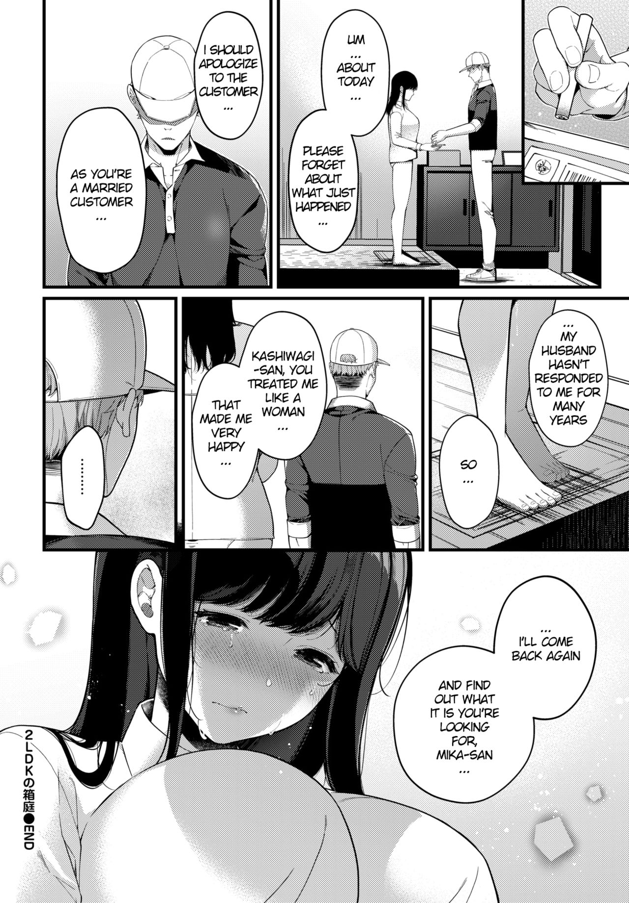 [Sakurai Maki] 2LDK no Hakoniwa (COMIC BAVEL 2021-06) [English] [ddock17] [Digital] image number 20