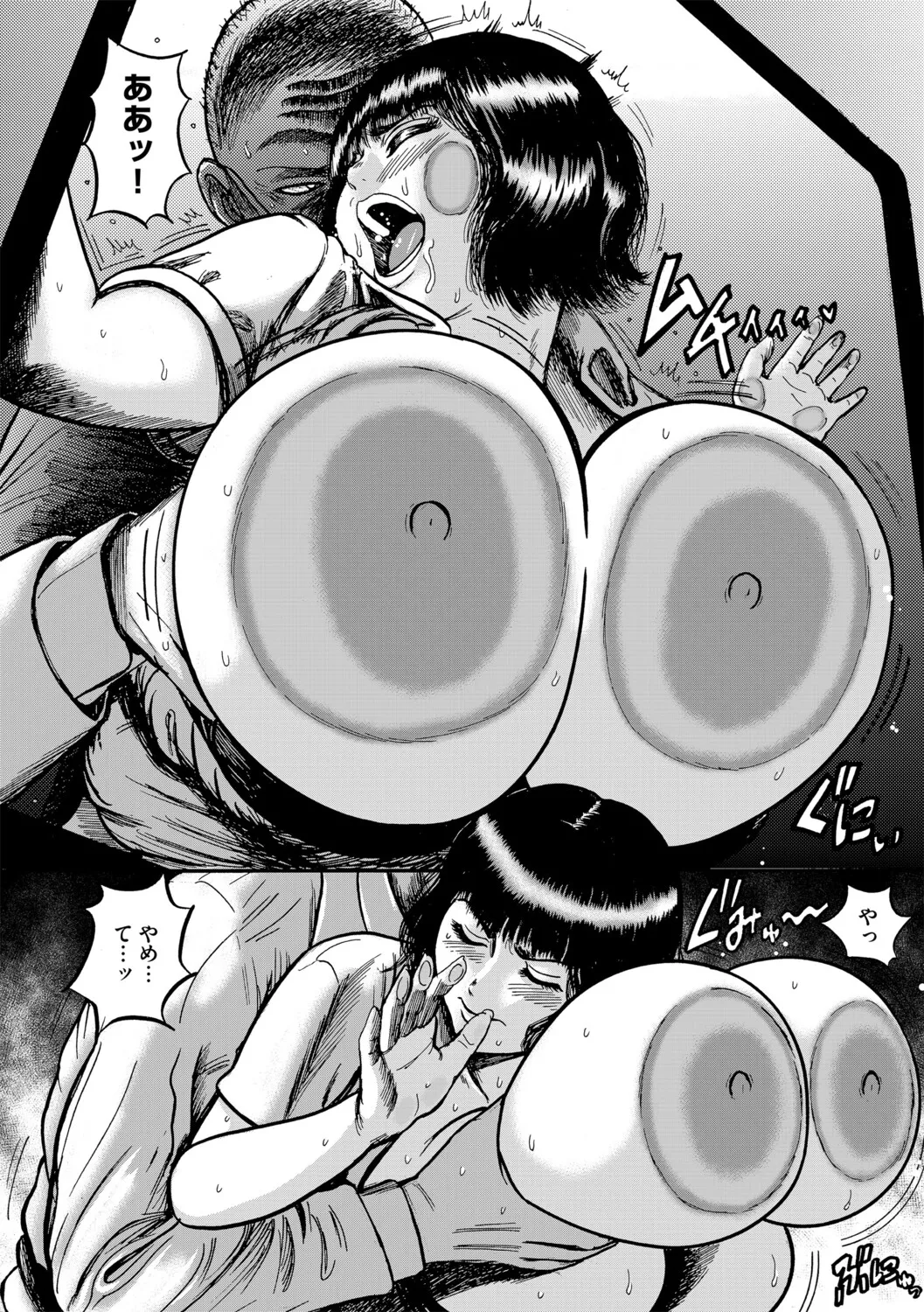 [Makigai Ikko] 天草コレクション 图片编号 7