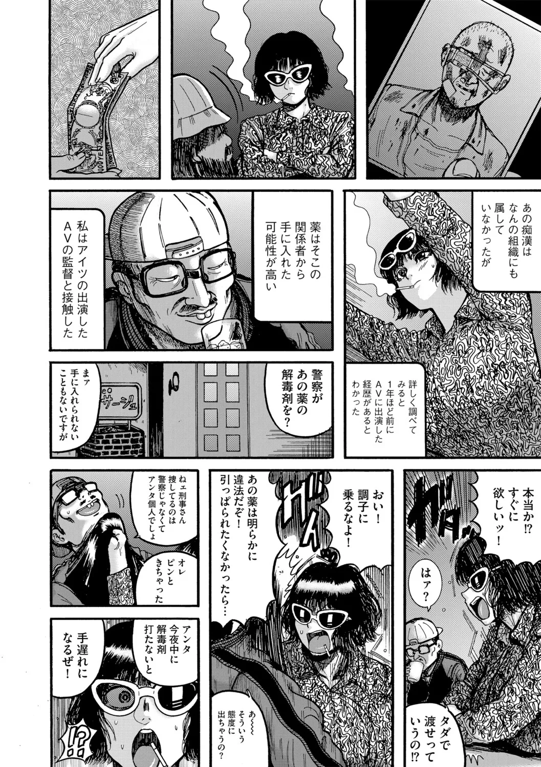 [Makigai Ikko] 天草コレクション 图片编号 13