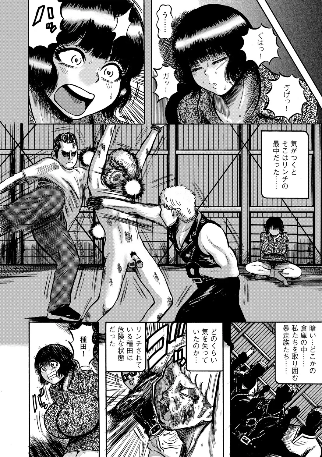 [Makigai Ikko] 天草コレクション 图片编号 31