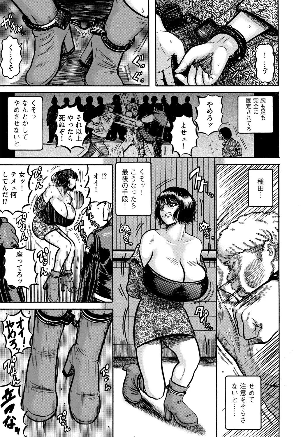 [Makigai Ikko] 天草コレクション 图片编号 32